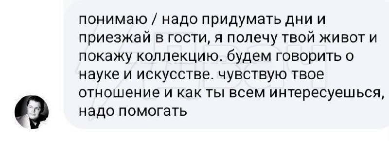 ❗️Маэстро Понасенков оказался пердёжным сомелье — по сети ходят его переписки, где он просит молодых парней показать ему живот во время вздутия газов или приехать на «осмотр» ❗️Маэстро Понасенков оказался пердёжным сомелье — по сети ходят его переписки, где он просит молодых парней показать ему живот во время вздутия газов или приехать на «осмотр»
