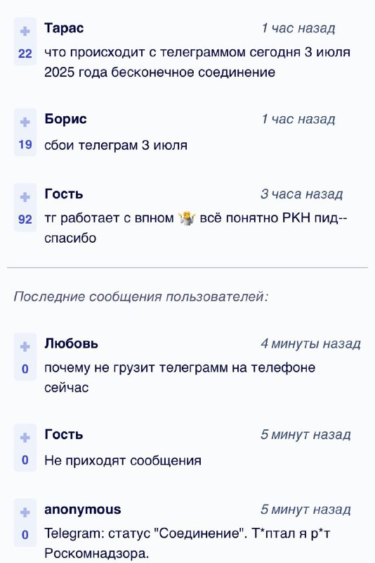 ⚡️ Telegram и WhatsApp УМЕРЛИ в Свердловской области — мессенджеры попросту вообще не грузятся. ⚡️ Telegram и WhatsApp УМЕРЛИ в Свердловской области — мессенджеры попросту вообще не грузятся.