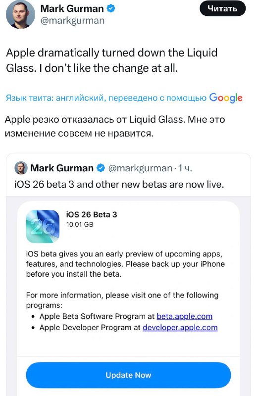 «Жидкого стекла» у Apple больше нет — вышла третья бета iOS 26, в которой иконки больше НЕ полностью прозрачные, как планировалось изначально. «Жидкого стекла» у Apple больше нет — вышла третья бета iOS 26, в которой иконки больше НЕ полностью прозрачные, как планировалось изначально.