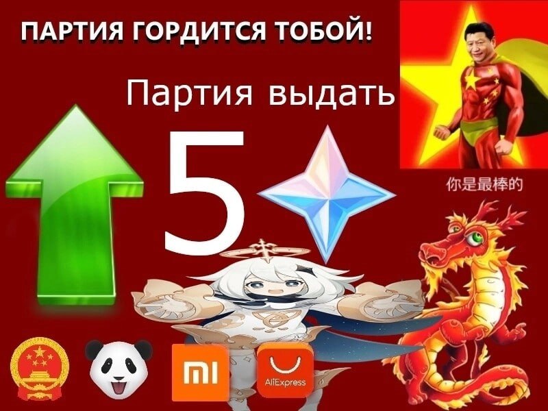 В Китае заработал «цифровой ГУЛАГ» — авторизация на всех сайтах в поднебесной теперь происходит с помощью Digital ID. В Китае заработал «цифровой ГУЛАГ» — авторизация на всех сайтах в поднебесной теперь происходит с помощью Digital ID.