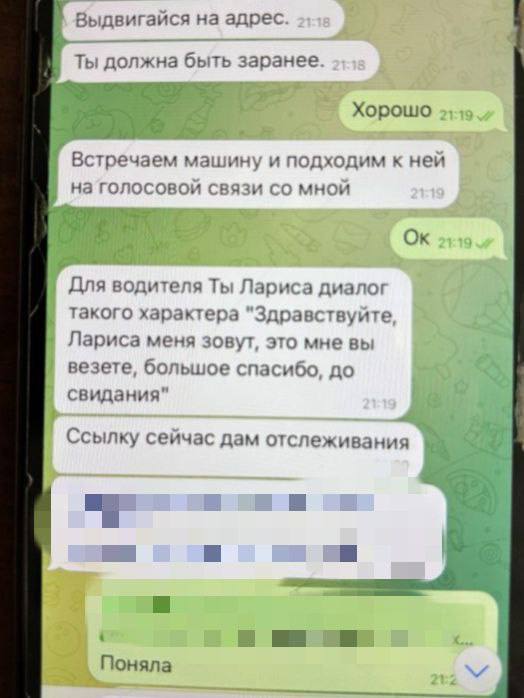 В Красноярске скaмepы завербовали в качестве дроповода... мамку в декрете В Красноярске скaмepы завербовали в качестве дроповода... мамку в декрете