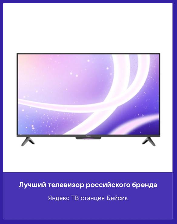Hi-Tech опубликовал список ЛУЧШИХ ГАДЖЕТОВ 2024 года. Рейтинг составили на основе более чем 331 ТЫСЯЧИ голосов. Собрали победителей основных номинаций: Hi-Tech опубликовал список ЛУЧШИХ ГАДЖЕТОВ 2024 года. Рейтинг составили на основе более чем 331 ТЫСЯЧИ голосов. Собрали победителей основных номинаций: