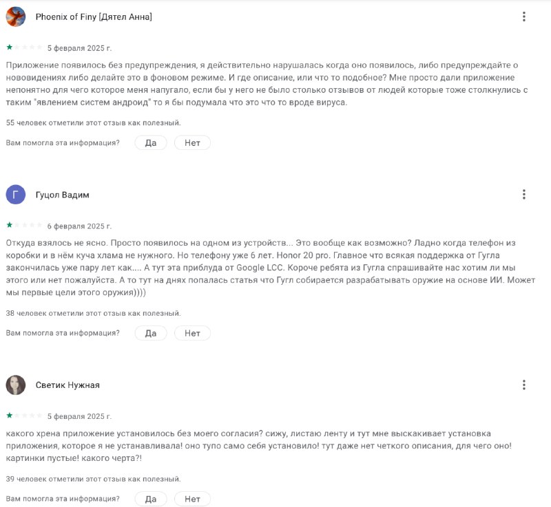 Google тайно установил МИЛЛИАРДУ пользователей программу, которая сканирует фотки на вашем телефоне. Звучит как шиза, но сейчас всё объясним. Google тайно установил МИЛЛИАРДУ пользователей программу, которая сканирует фотки на вашем телефоне. Звучит как шиза, но сейчас всё объясним.