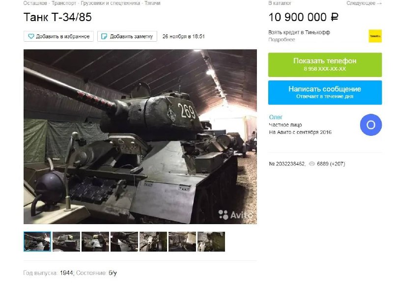 🤔 Реально что-ли кредит взять.. Вещь-то стоящая! 🤔 Реально что-ли кредит взять.. Вещь-то стоящая!
