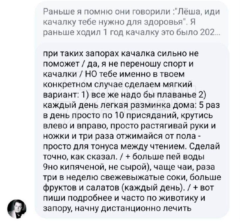 ❗️Маэстро Понасенков оказался пердёжным сомелье — по сети ходят его переписки, где он просит молодых парней показать ему живот во время вздутия газов или приехать на «осмотр» ❗️Маэстро Понасенков оказался пердёжным сомелье — по сети ходят его переписки, где он просит молодых парней показать ему живот во время вздутия газов или приехать на «осмотр»