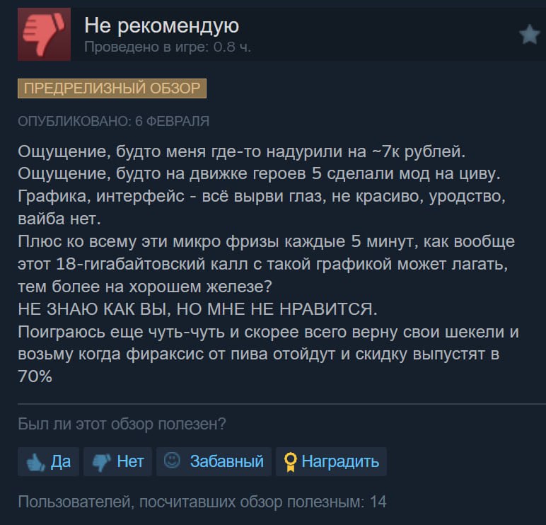 Civilization 7 НЕ ЗАШЛА геймерам — игру называют ужасной и уродливой. Civilization 7 НЕ ЗАШЛА геймерам — игру называют ужасной и уродливой.