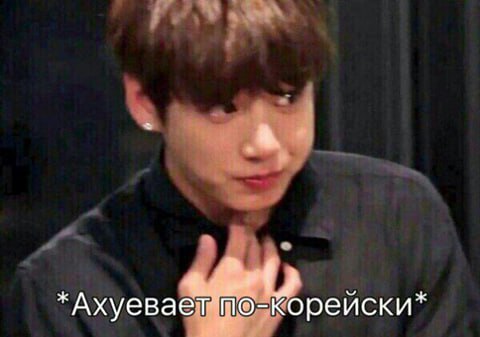 У Чонгука из BTS украли акции почти 6 млн долларов, пока он служил в армии У Чонгука из BTS украли акции почти 6 млн долларов, пока он служил в армии