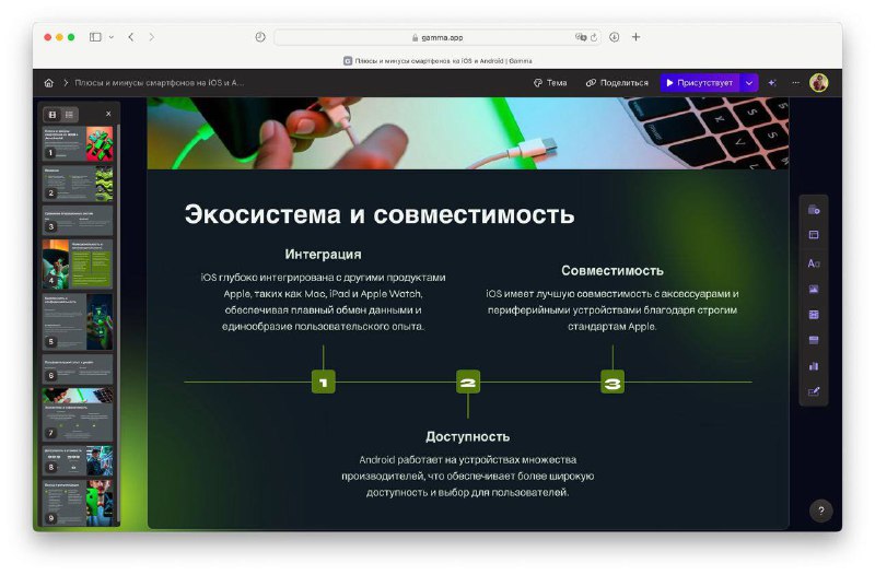 Нашли сайт, который сделает за вас любую презентацию.... Нашли сайт, который сделает за вас любую презентацию....
