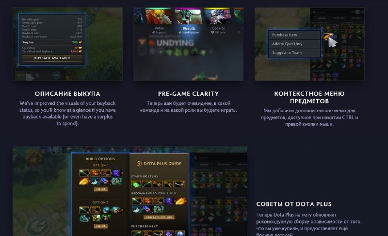 ⚡️ В Dota 2 вышло масштабное обновление — огромный патч 7.39 прокачал баланс почти по всем фронтам. ⚡️ В Dota 2 вышло масштабное обновление — огромный патч 7.39 прокачал баланс почти по всем фронтам.