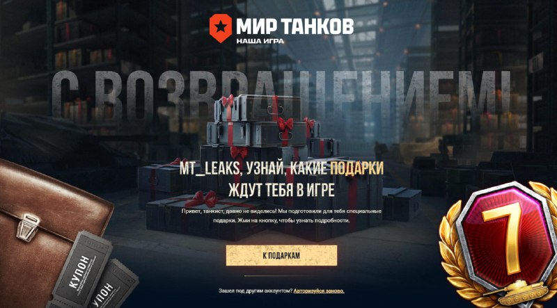 Обещал периодически напоминать про ништяки на сайте Рrizebox Обещал периодически напоминать про ништяки на сайте Рrizebox