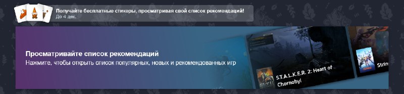 ⚡️Халява в Steam: можно залутать шутер от разрабов Warframe... ⚡️Халява в Steam: можно залутать шутер от разрабов Warframe...