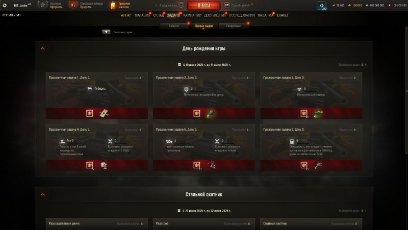 Тест обновы 1.36 стартанул. Можно врываться и сливаться на фуллголде! 🤪 Тест обновы 1.36 стартанул. Можно врываться и сливаться на фуллголде! 🤪