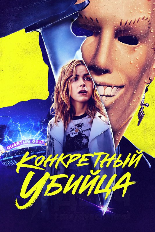 Ловите топ лучших слэшеров всех времён — список составлен экспертами Rotten Tomatoes Ловите топ лучших слэшеров всех времён — список составлен экспертами Rotten Tomatoes