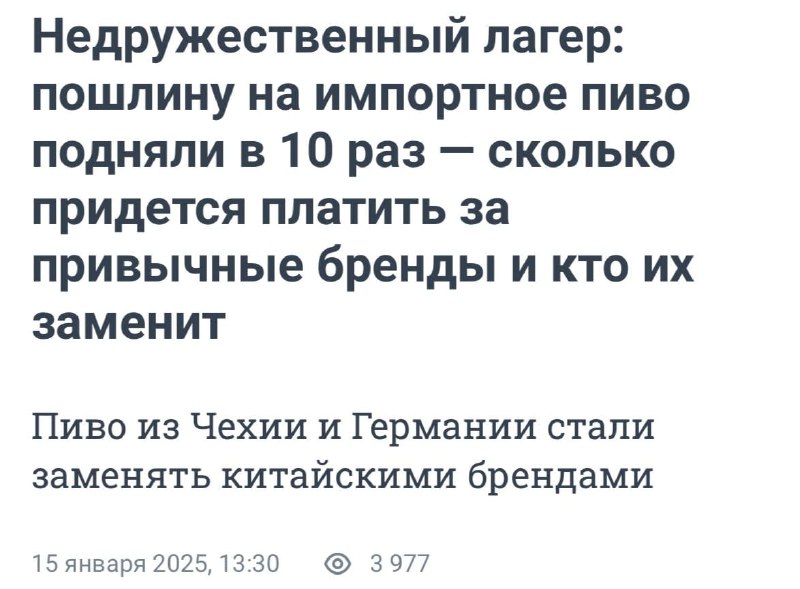 Импортное пиво подорожает в России сразу на 100%. Импортное пиво подорожает в России сразу на 100%.