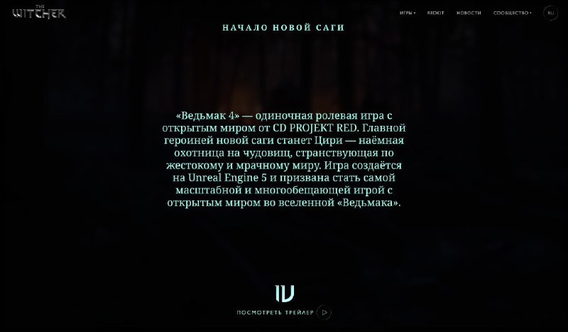 ❗️Вся информация по анонсированному Ведьмаку... ❗️Вся информация по анонсированному Ведьмаку...