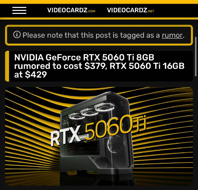 Народная RTX 5060 Ti будет стоить всего 3️⃣2️⃣ 0️⃣0️⃣0️⃣ рублей — и это ПОНИЖЕНИЕ цен, в сравнении с прошлым поколением Народная RTX 5060 Ti будет стоить всего 3️⃣2️⃣ 0️⃣0️⃣0️⃣ рублей — и это ПОНИЖЕНИЕ цен, в сравнении с прошлым поколением