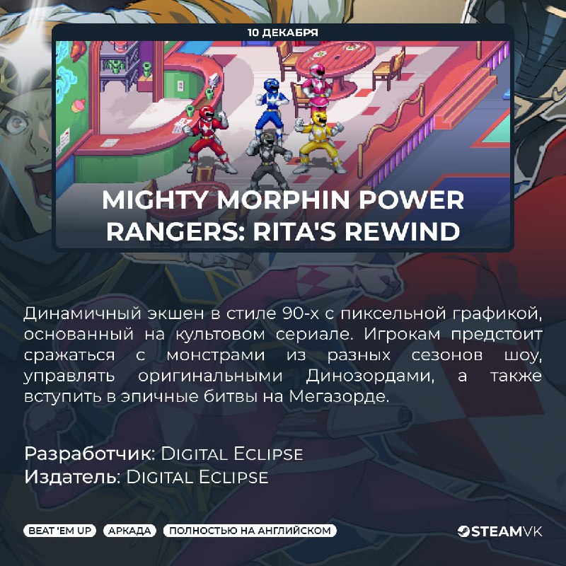 Первый месяц зимы не богат на громкие релизы, но среди... Первый месяц зимы не богат на громкие релизы, но среди...