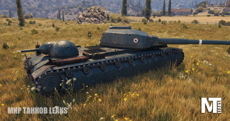⚙️ ТТХ 🇫🇷 ТТ 8 уровня AMX Tracteur D ⚙️ ТТХ 🇫🇷 ТТ 8 уровня AMX Tracteur D