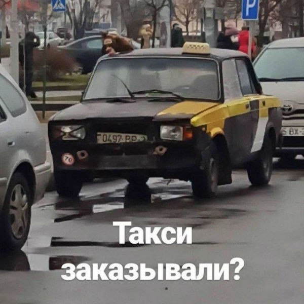 Всех таксистов пересадят на ОТЕЧЕСТВЕННЫЕ авто. Закон планируют принять уже ЗАВТРА. Если его одобрят, то таксисты будут вынуждены водить только АвтоВАЗ, Москвич и Evolute. Всех таксистов пересадят на ОТЕЧЕСТВЕННЫЕ авто. Закон планируют принять уже ЗАВТРА. Если его одобрят, то таксисты будут вынуждены водить только АвтоВАЗ, Москвич и Evolute.