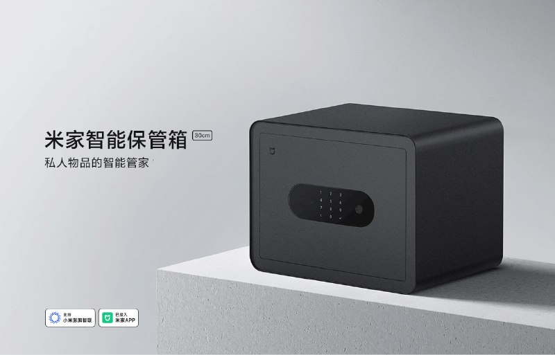 Xiaomi выпустили УМНЫЙ СЕЙФ — Mijia Smart Safe отдают всего за 89... Xiaomi выпустили УМНЫЙ СЕЙФ — Mijia Smart Safe отдают всего за 89...
