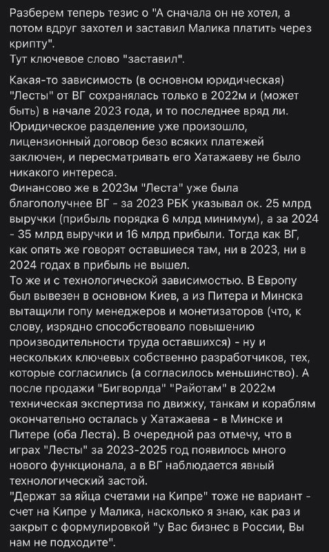 ⚡️ «Мир танков» ЗАПРЕТЯТ уже ЗАВТРА — бывший гендиректор World of Tanks выдал шокирующую базу и предрек падение ВСЕЙ франшизы. ⚡️ «Мир танков» ЗАПРЕТЯТ уже ЗАВТРА — бывший гендиректор World of Tanks выдал шокирующую базу и предрек падение ВСЕЙ франшизы.