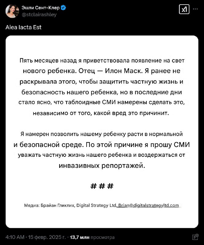 Шутки про ЧВК «Вагнер» и таблетки вышли Илону Маску боком: от него залетела журналистка Шутки про ЧВК «Вагнер» и таблетки вышли Илону Маску боком: от него залетела журналистка