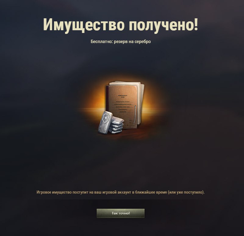 ✋ Халява приди! ✋ Халява приди!