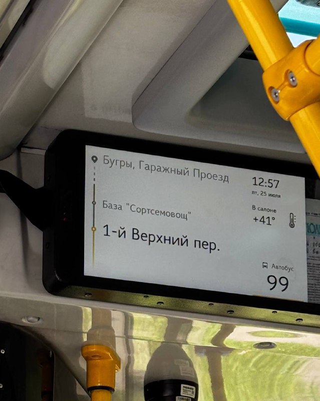 ⚡️Питер накрыла ЧУДОВИЩНАЯ ЖАРА — МЧС объявило «оранжевый» уровень погодной опасности до 29 июля. ⚡️Питер накрыла ЧУДОВИЩНАЯ ЖАРА — МЧС объявило «оранжевый» уровень погодной опасности до 29 июля.