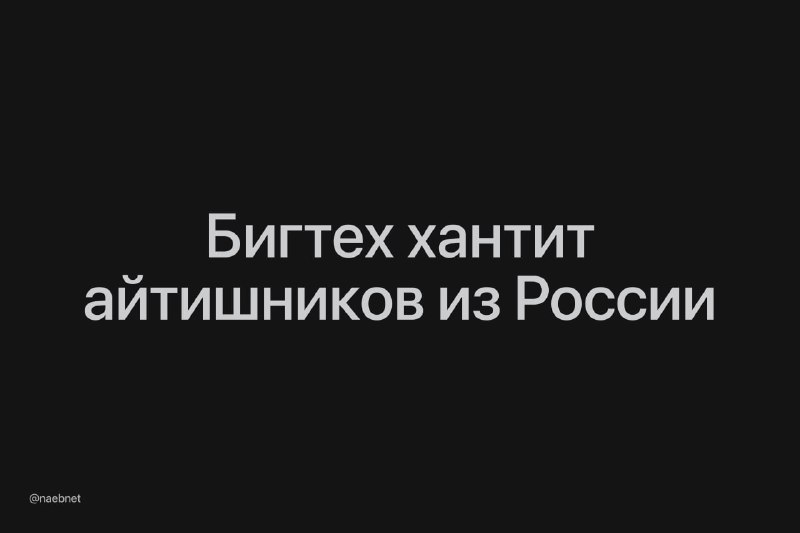 Amazon, OpenAI, Huawei и Alibaba активно нанимают российских айтишников. Об этом говорят сразу несколько участников рынка. Amazon, OpenAI, Huawei и Alibaba активно нанимают российских айтишников. Об этом говорят сразу несколько участников рынка.