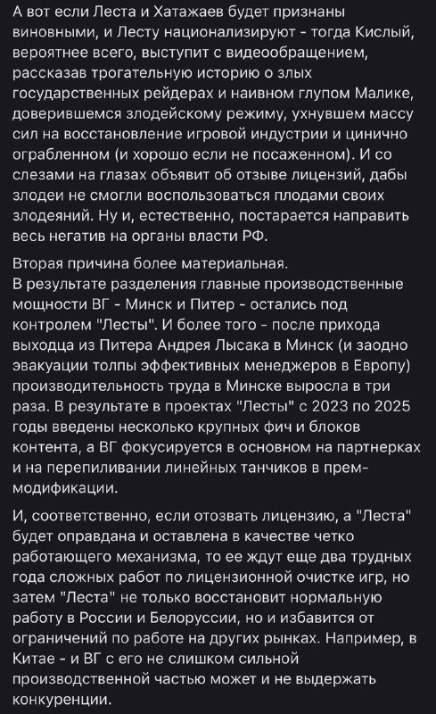 ⚡️ «Мир танков» ЗАПРЕТЯТ уже ЗАВТРА — бывший гендиректор World of Tanks выдал шокирующую базу и предрек падение ВСЕЙ франшизы. ⚡️ «Мир танков» ЗАПРЕТЯТ уже ЗАВТРА — бывший гендиректор World of Tanks выдал шокирующую базу и предрек падение ВСЕЙ франшизы.
