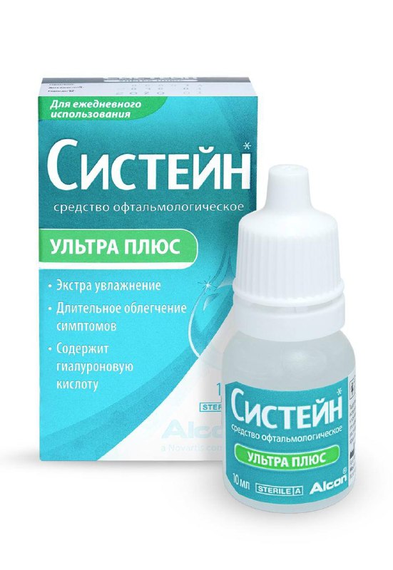 Капли «Систейн» оказались ВРЕДНЫ для глаз, пишет Mash.Специалисты после проверки нашли в упаковках огромное количество микроорганизмов и токсичных грибков, вызывающих инфекции.Компания-производитель Alcon Laboratories отозвала крупнейшую партию после жалобы одного из клиентов, глаза которого превратились в «двух монстров».Заразу нашли в коробках со сроком годности до 2025 года. Капли «Систейн» оказались ВРЕДНЫ для глаз, пишет Mash.Специалисты после проверки нашли в упаковках огромное количество микроорганизмов и токсичных грибков, вызывающих инфекции.Компания-производитель Alcon Laboratories отозвала крупнейшую партию после жалобы одного из клиентов, глаза которого превратились в «двух монстров».Заразу нашли в коробках со сроком годности до 2025 года.