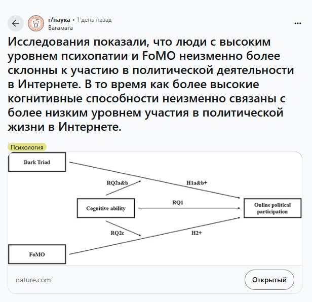 Учёные выяснили: чем ТУПЕЕ человек, тем больше он спорит о политике в интернете. Учёные выяснили: чем ТУПЕЕ человек, тем больше он спорит о политике в интернете.