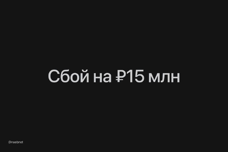 Девушка заметила, что Wildberries не списывает с нее деньги... Девушка заметила, что Wildberries не списывает с нее деньги...