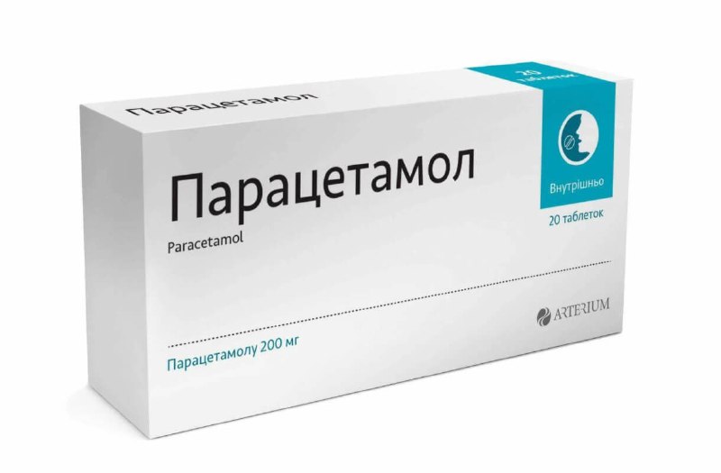 ⚡️Парацетамол это «смерть» для СПЕРМАТОЗОИДОВ: врачи из Англии доказали, что жаропонижающее убивает репродуктивную систему парней. ⚡️Парацетамол это «смерть» для СПЕРМАТОЗОИДОВ: врачи из Англии доказали, что жаропонижающее убивает репродуктивную систему парней.