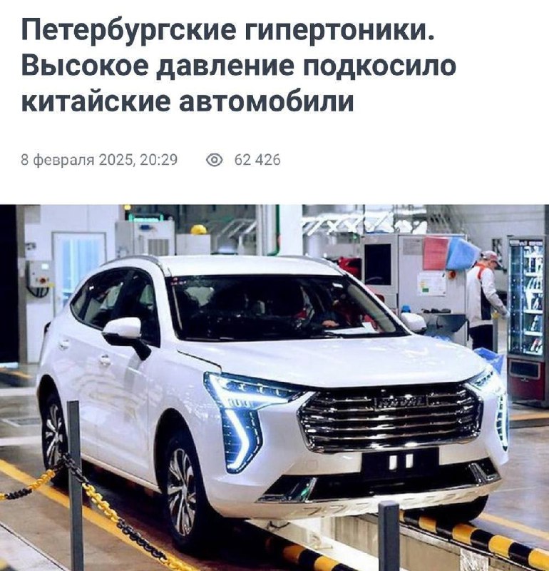 Китайские машины оказались МЕТЕОЗАВИСИМЫМИ — после аномально высокого давления и серии вспышек на Солнце, в дилерские центры побежали владельцы Haval, JAC и Changan. Китайские машины оказались МЕТЕОЗАВИСИМЫМИ — после аномально высокого давления и серии вспышек на Солнце, в дилерские центры побежали владельцы Haval, JAC и Changan.