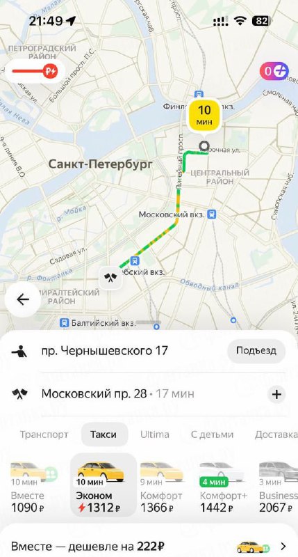 ⚡️ ПИТЕР ПОЛНОСТЬЮ БЕЗ ИНТЕРНЕТА ⚡️ ПИТЕР ПОЛНОСТЬЮ БЕЗ ИНТЕРНЕТА