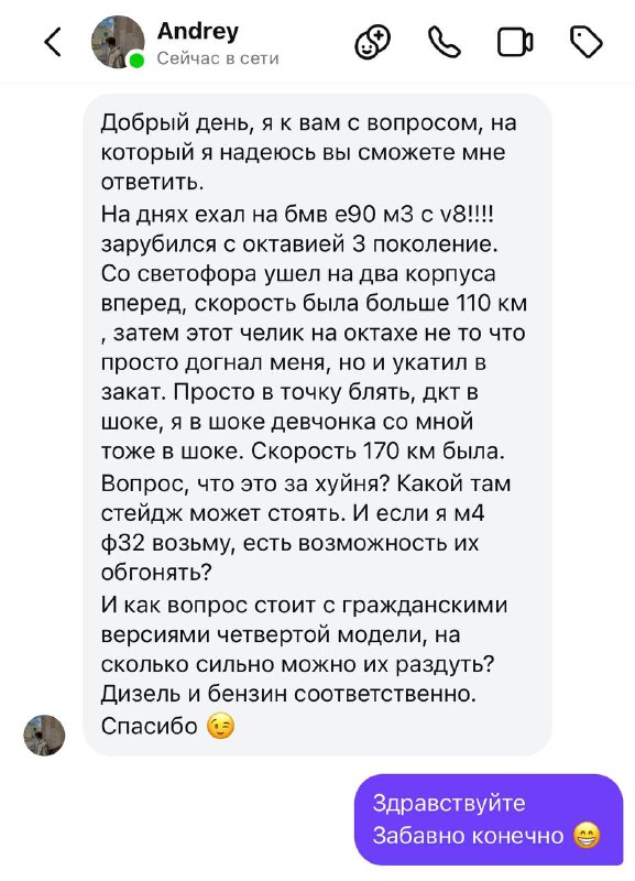 ОР: чел на BMW M3 решил погонять на светофоре со Skoda Octavia и ПРОИГРАЛ ей — чешский зверь умыл немца всухую, оставив владельца и его спутницу сидеть с открытыми ртами. ОР: чел на BMW M3 решил погонять на светофоре со Skoda Octavia и ПРОИГРАЛ ей — чешский зверь умыл немца всухую, оставив владельца и его спутницу сидеть с открытыми ртами.