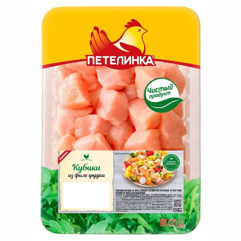 ⚡️В мясе «Петелинка» нашли опасную бактерию: сальмонеллу обнаружили сразу в трёх товарах — охлаждённый шницель, премиум-фарш и филе в кубиках. ⚡️В мясе «Петелинка» нашли опасную бактерию: сальмонеллу обнаружили сразу в трёх товарах — охлаждённый шницель, премиум-фарш и филе в кубиках.