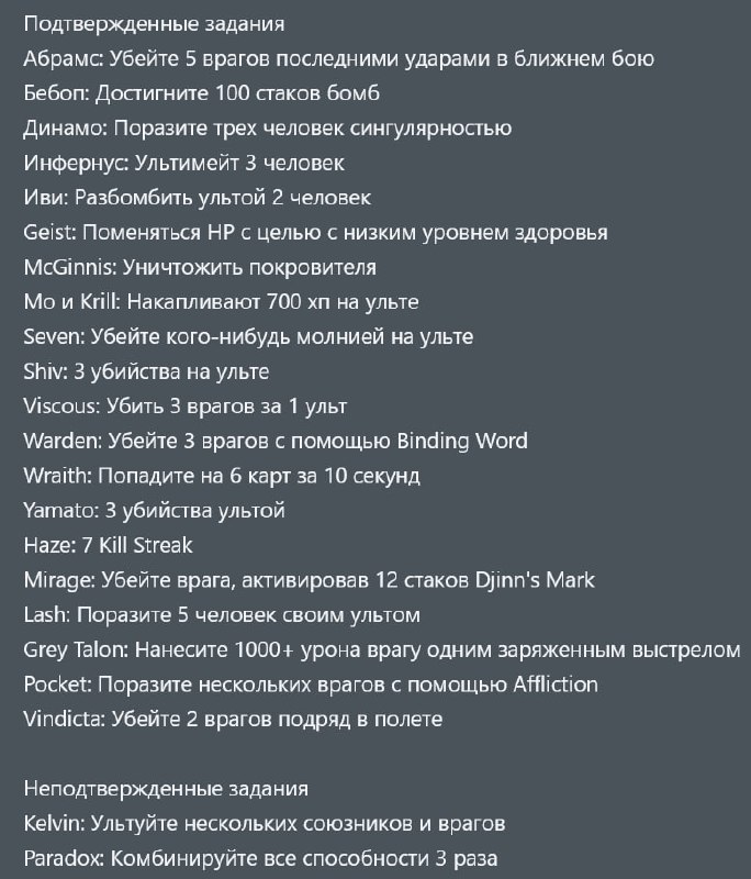 Халявные рождественские скины завезли в Deadlock У... Халявные рождественские скины завезли в Deadlock У...