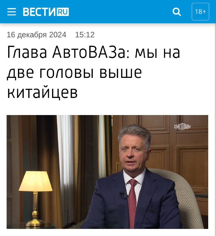 Анекдот дня: глава АвтоВАЗа заявил, что Lada на две... Анекдот дня: глава АвтоВАЗа заявил, что Lada на две...