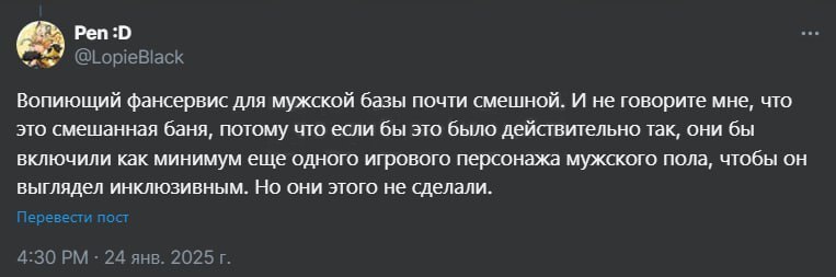 В Genshin Impact новый скандал — в игре добавили сюжетку с горячими источниками В Genshin Impact новый скандал — в игре добавили сюжетку с горячими источниками