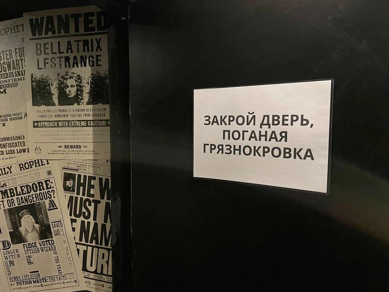 АААА, кафе по «Гарри Поттеру» открылось в Москве: на станции Менделеевская открылось «Шалость удалась» — кафе по культовой киновселенной. АААА, кафе по «Гарри Поттеру» открылось в Москве: на станции Менделеевская открылось «Шалость удалась» — кафе по культовой киновселенной.