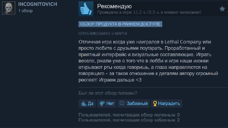 Мемный клон Lethal Company R.E.P.O. продолжает набирать обороты — онлайн уже пробил 110к и не собирается снижаться Мемный клон Lethal Company R.E.P.O. продолжает набирать обороты — онлайн уже пробил 110к и не собирается снижаться