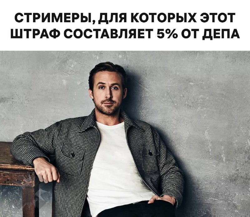 В России хотят ввести огромные штрафы за рекламу онлайн-казино В России хотят ввести огромные штрафы за рекламу онлайн-казино
