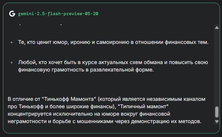Бесплатно пользуемся популярными нейросетями (13.06.25) Бесплатно пользуемся популярными нейросетями (13.06.25)