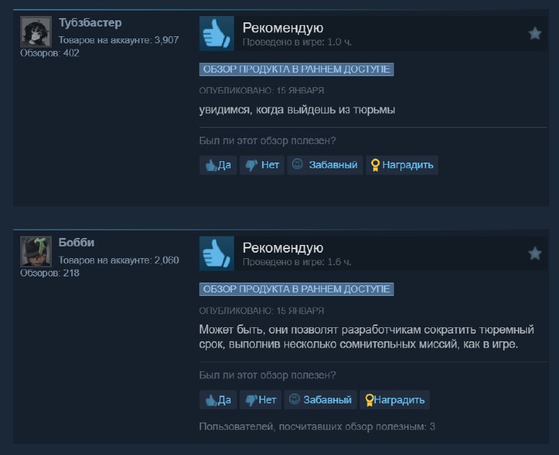 Разраб бумер-шутера Fortune's Run приостанавливает разработку игры на три года, потому что... садится в тюрьму Разраб бумер-шутера Fortune's Run приостанавливает разработку игры на три года, потому что... садится в тюрьму