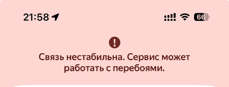 ⚡️ ПИТЕР ПОЛНОСТЬЮ БЕЗ ИНТЕРНЕТА ⚡️ ПИТЕР ПОЛНОСТЬЮ БЕЗ ИНТЕРНЕТА