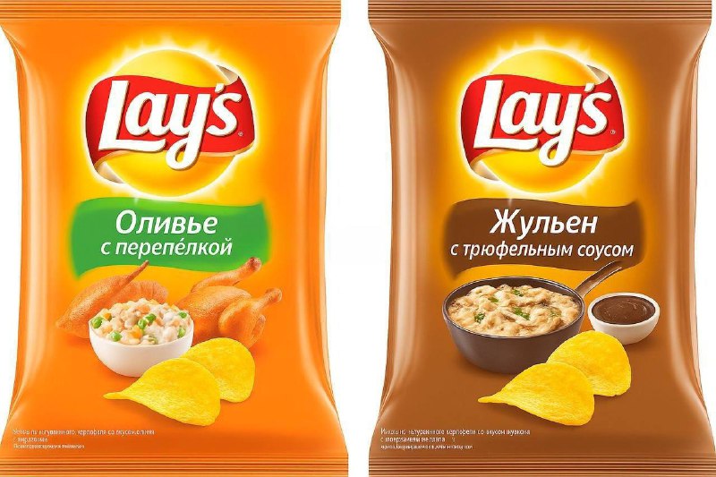 Неожиданно: в России появится Lay’s с ОЛИВЬЕ. Неожиданно: в России появится Lay’s с ОЛИВЬЕ.