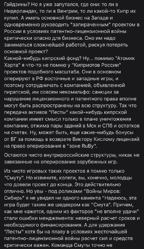 ⚡️ «Мир танков» ЗАПРЕТЯТ уже ЗАВТРА — бывший гендиректор World of Tanks выдал шокирующую базу и предрек падение ВСЕЙ франшизы. ⚡️ «Мир танков» ЗАПРЕТЯТ уже ЗАВТРА — бывший гендиректор World of Tanks выдал шокирующую базу и предрек падение ВСЕЙ франшизы.