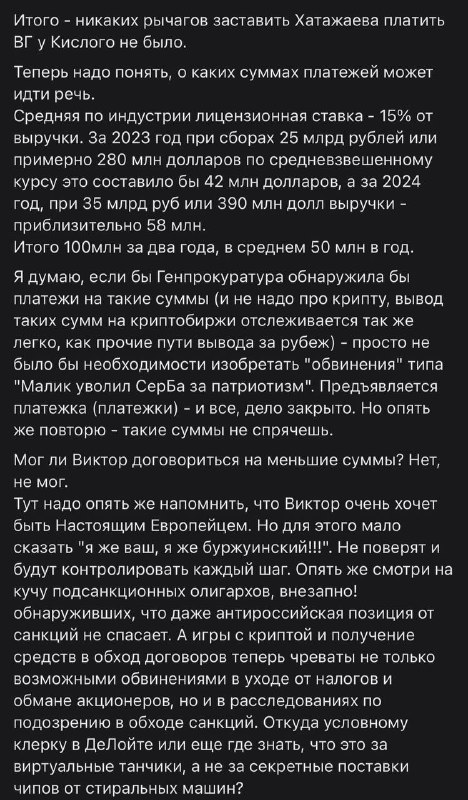 ⚡️ «Мир танков» ЗАПРЕТЯТ уже ЗАВТРА — бывший гендиректор World of Tanks выдал шокирующую базу и предрек падение ВСЕЙ франшизы. ⚡️ «Мир танков» ЗАПРЕТЯТ уже ЗАВТРА — бывший гендиректор World of Tanks выдал шокирующую базу и предрек падение ВСЕЙ франшизы.